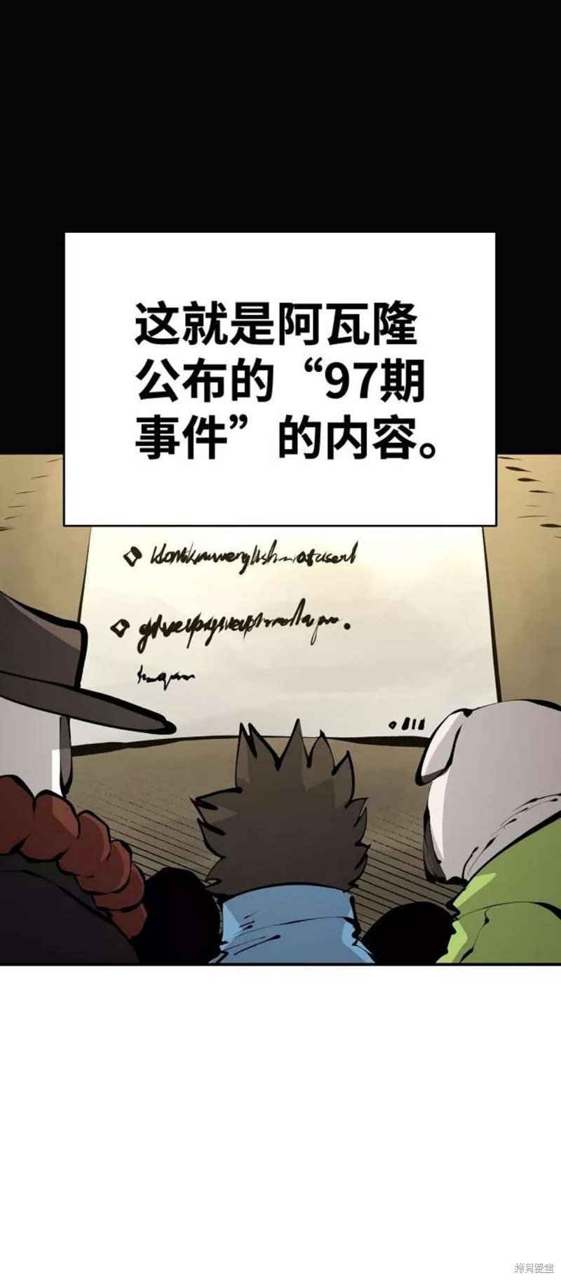 第75话