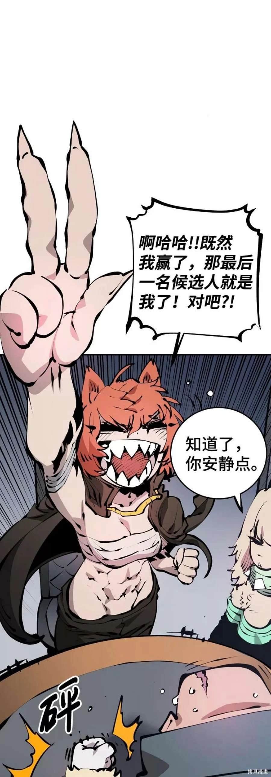 第76话