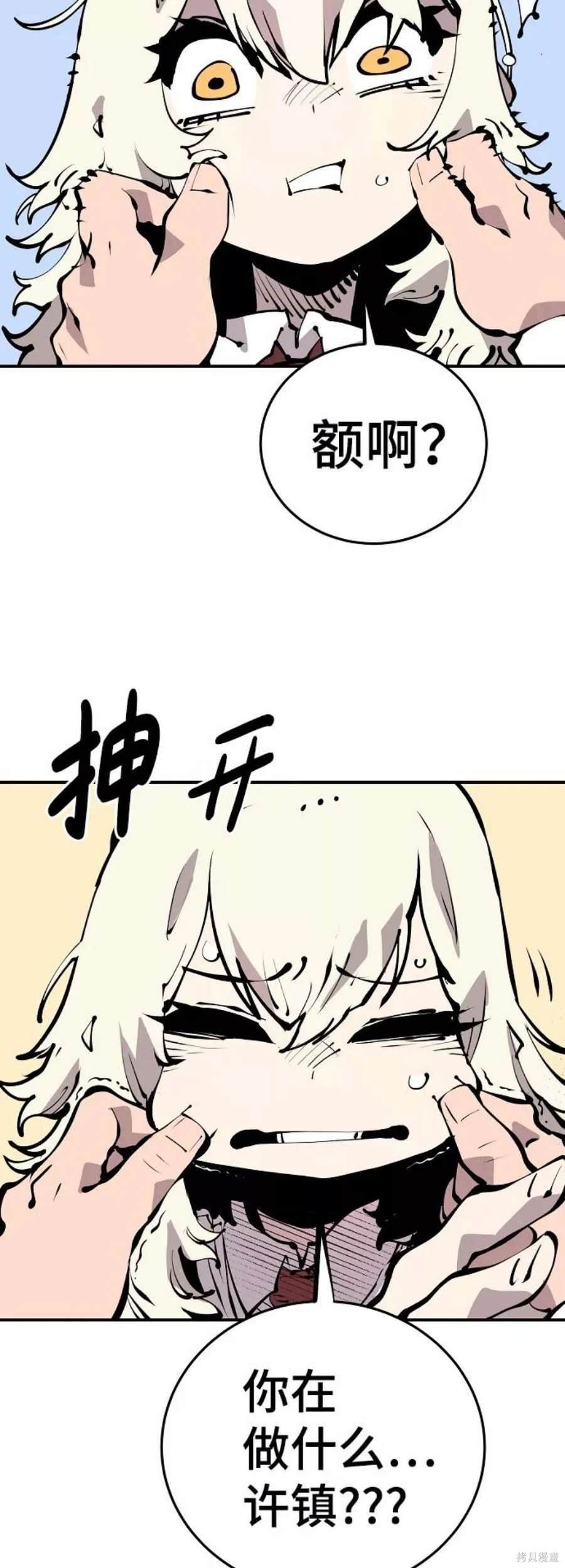 第77话