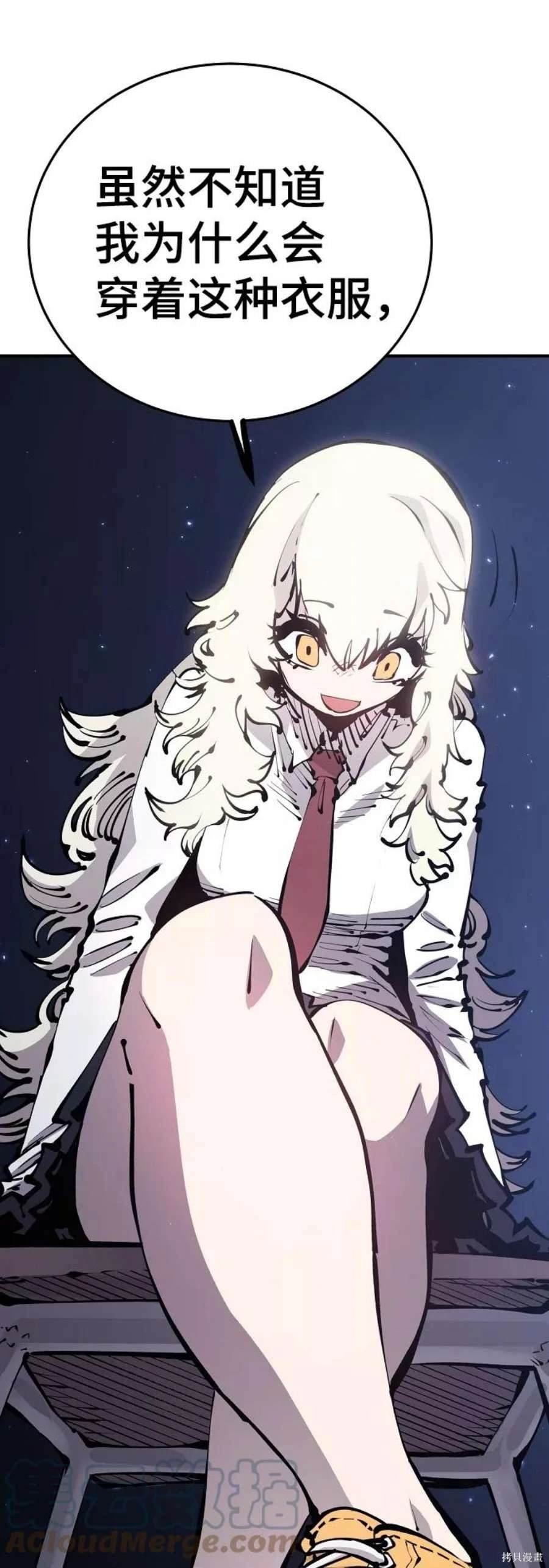 第77话