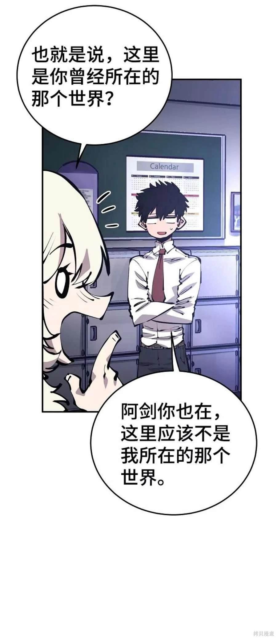 第77话