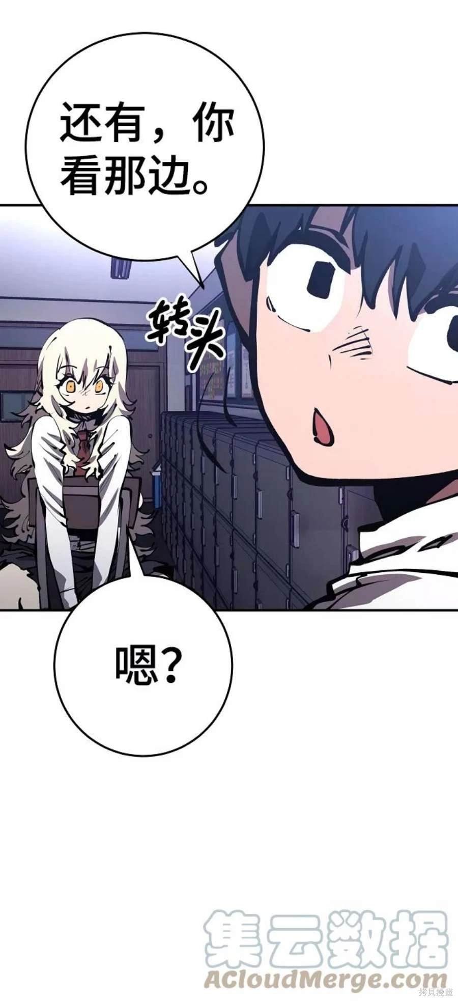 第77话