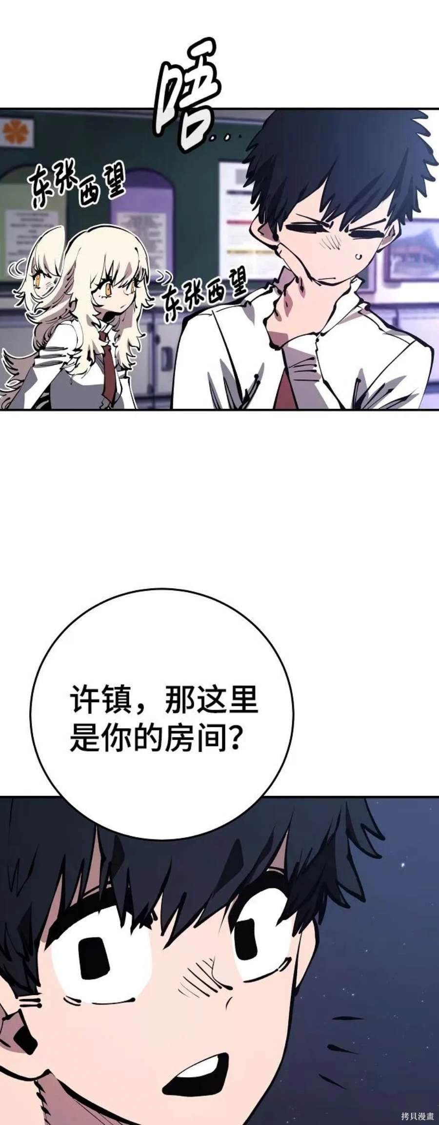 第77话