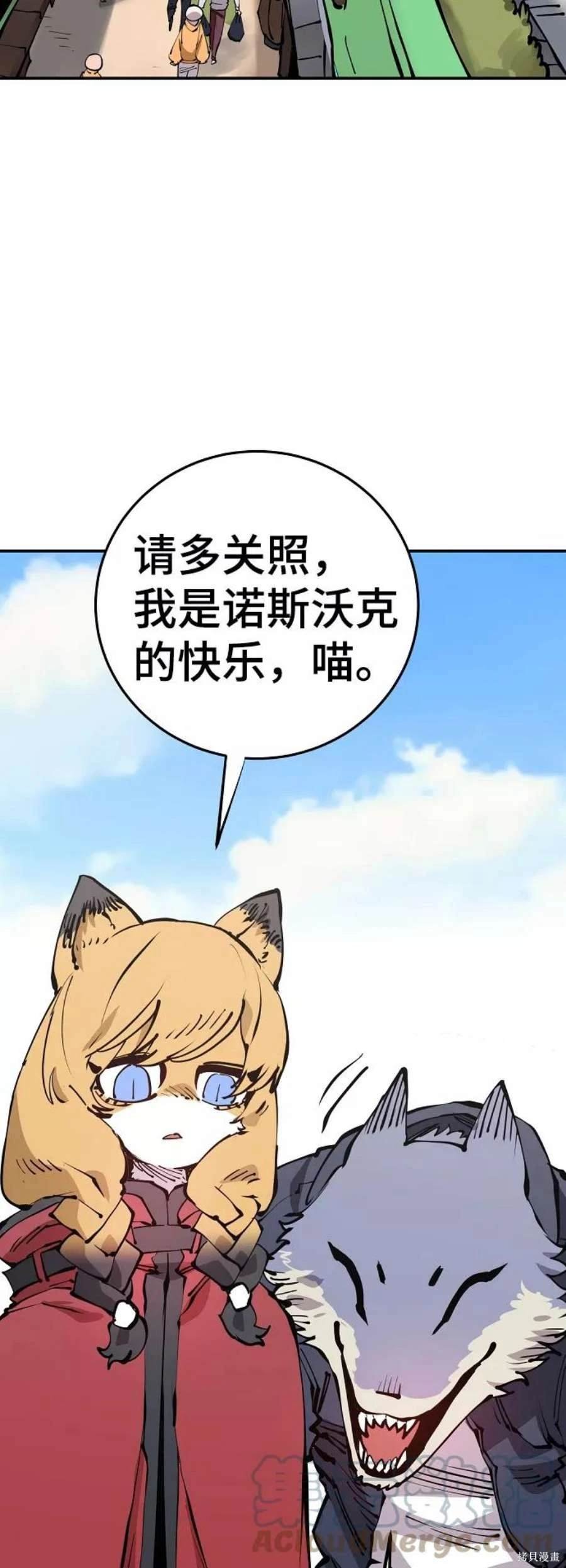 第78话