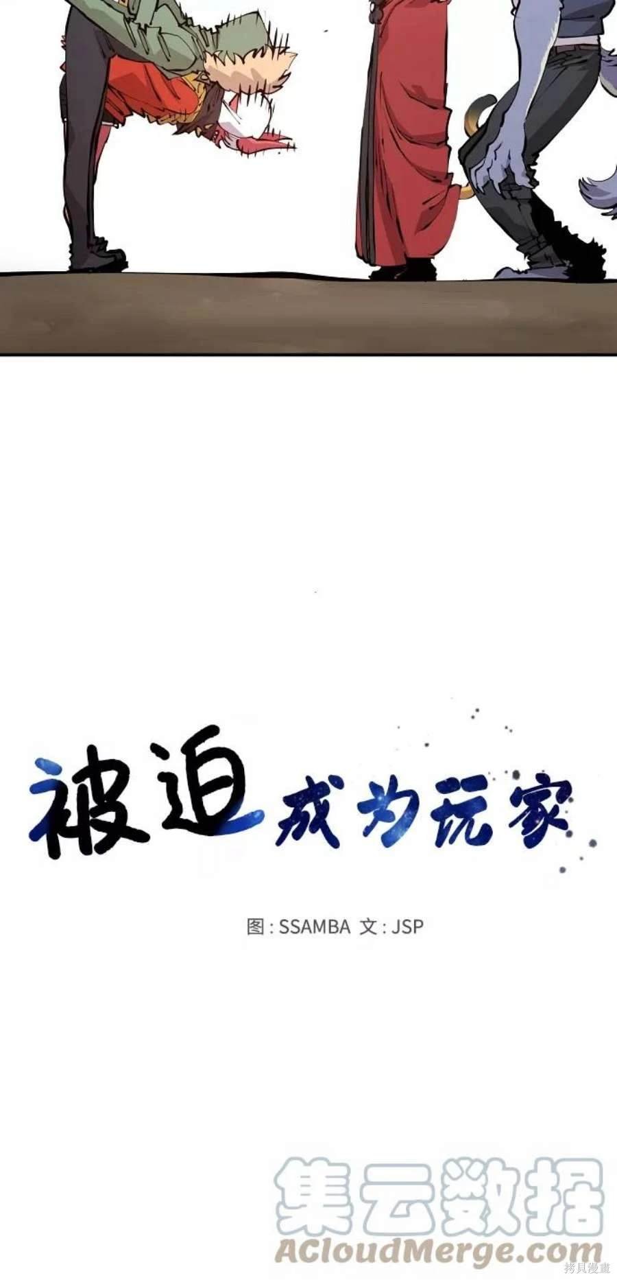 第78话