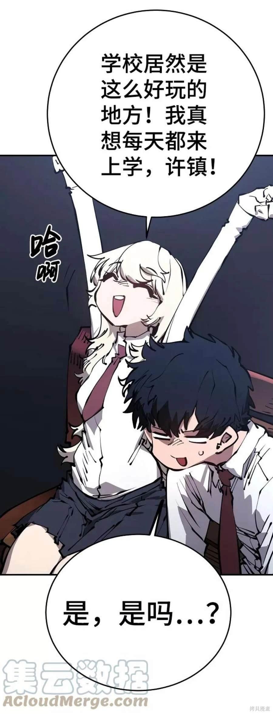 第78话