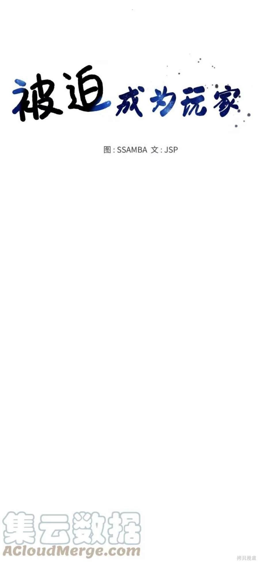 第79话