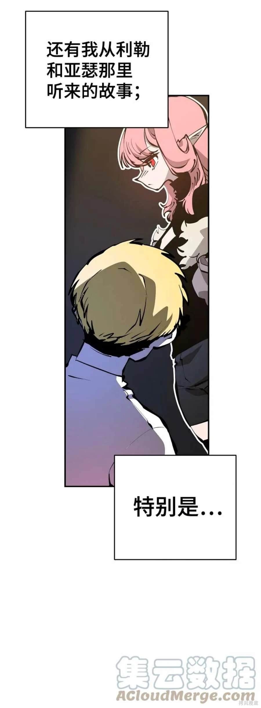 第79话