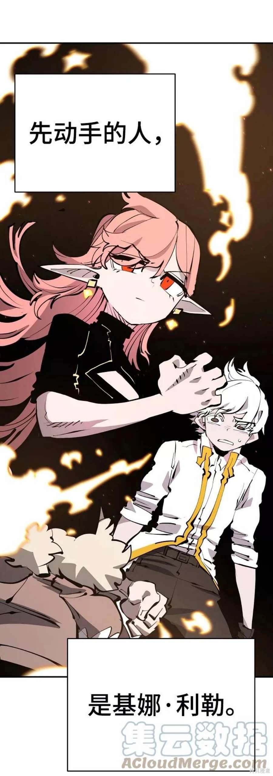 第80话