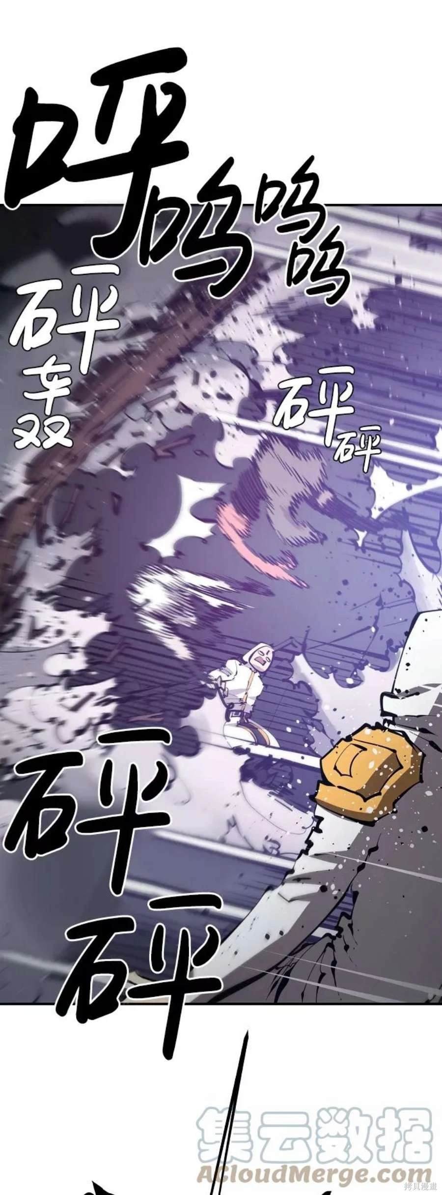 第80话