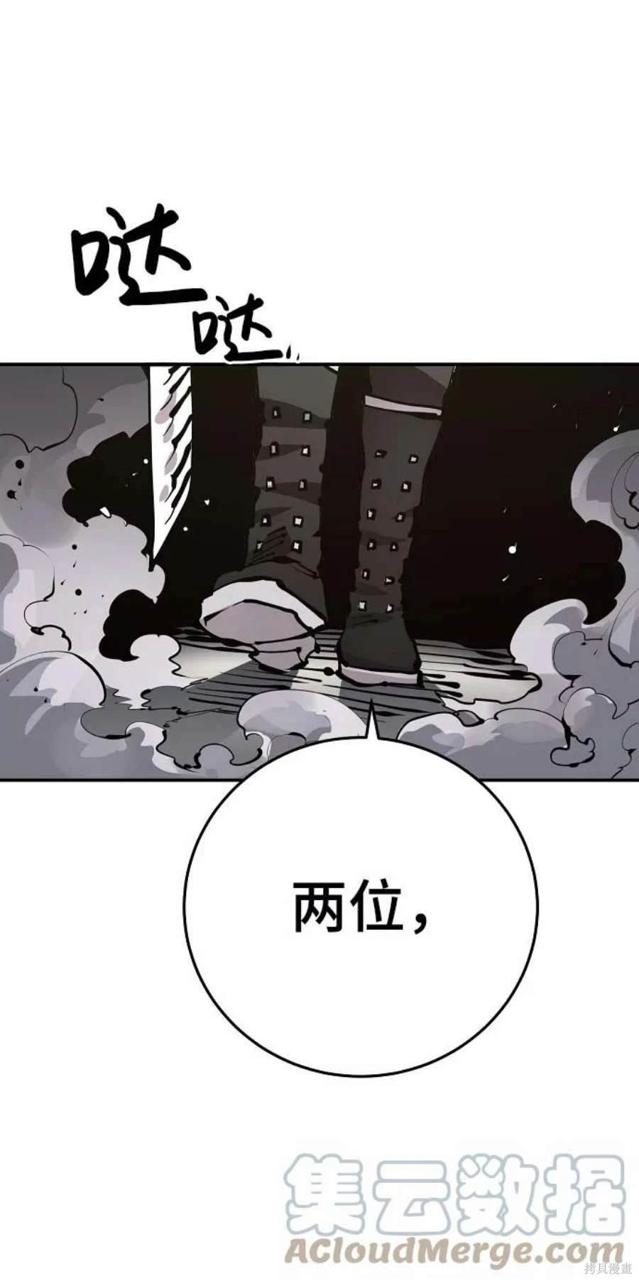 第80话