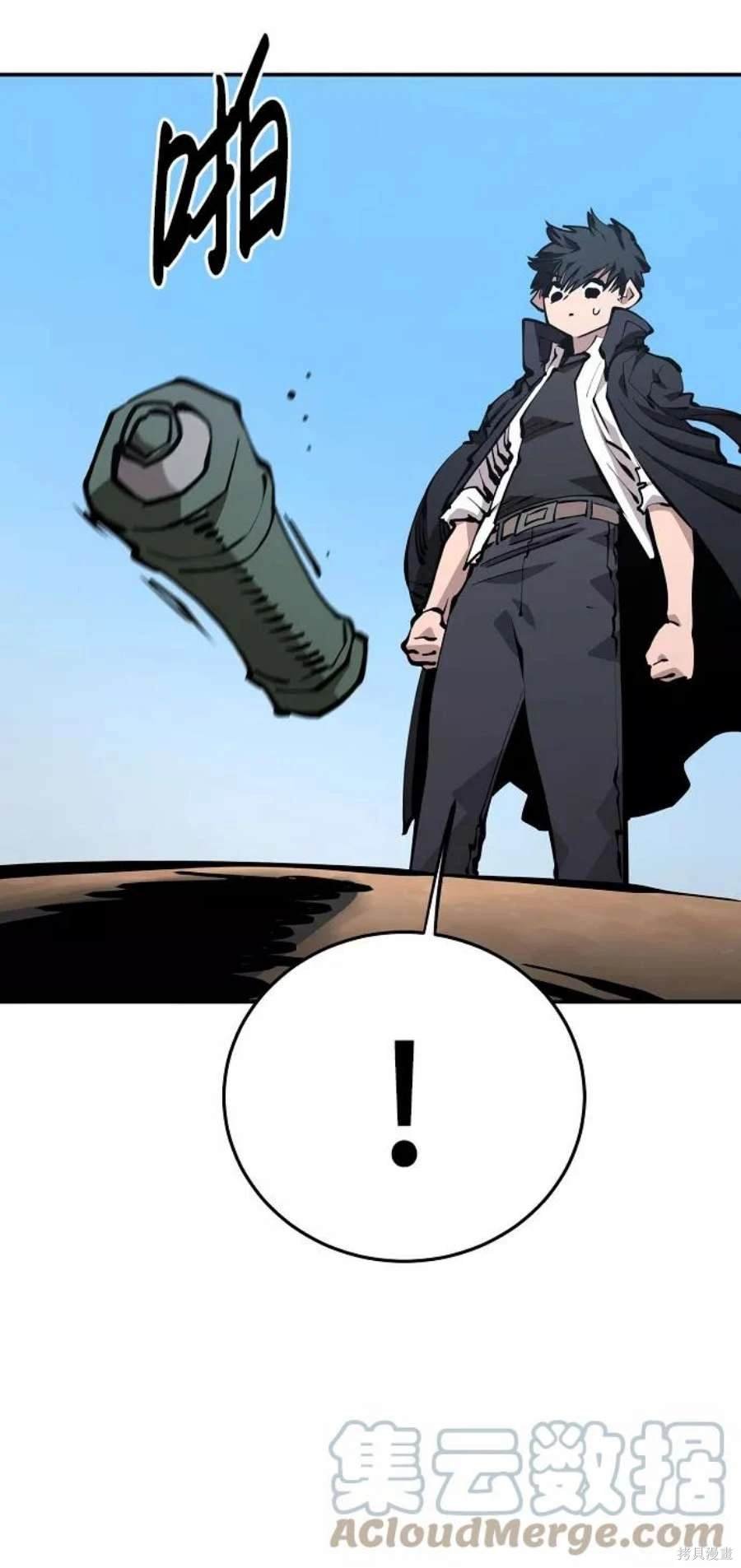 第81话