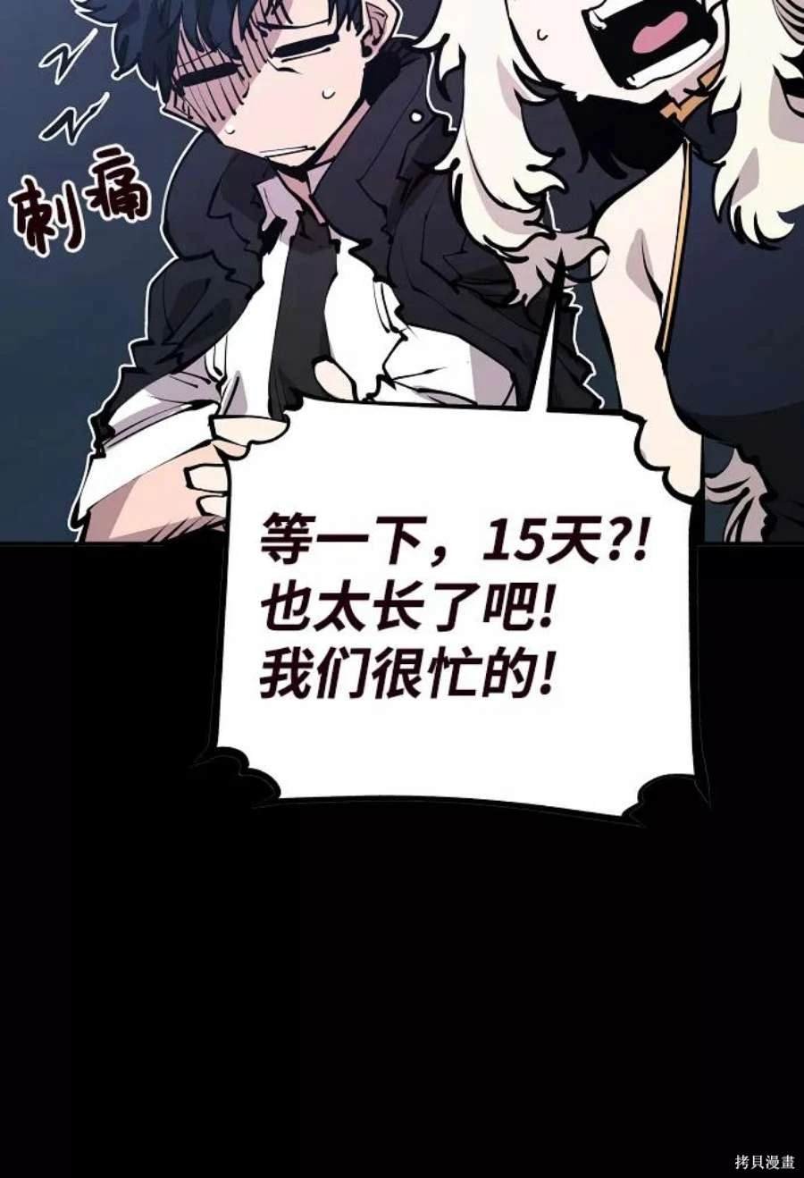第82话