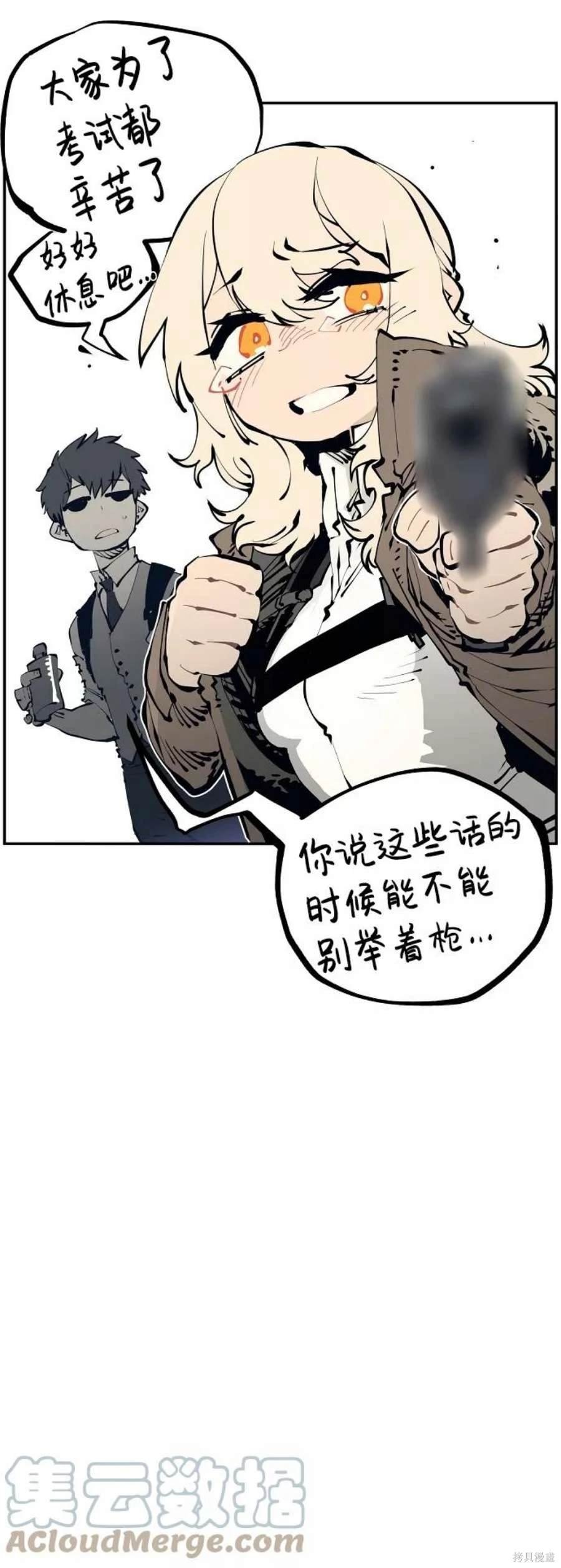 第83话