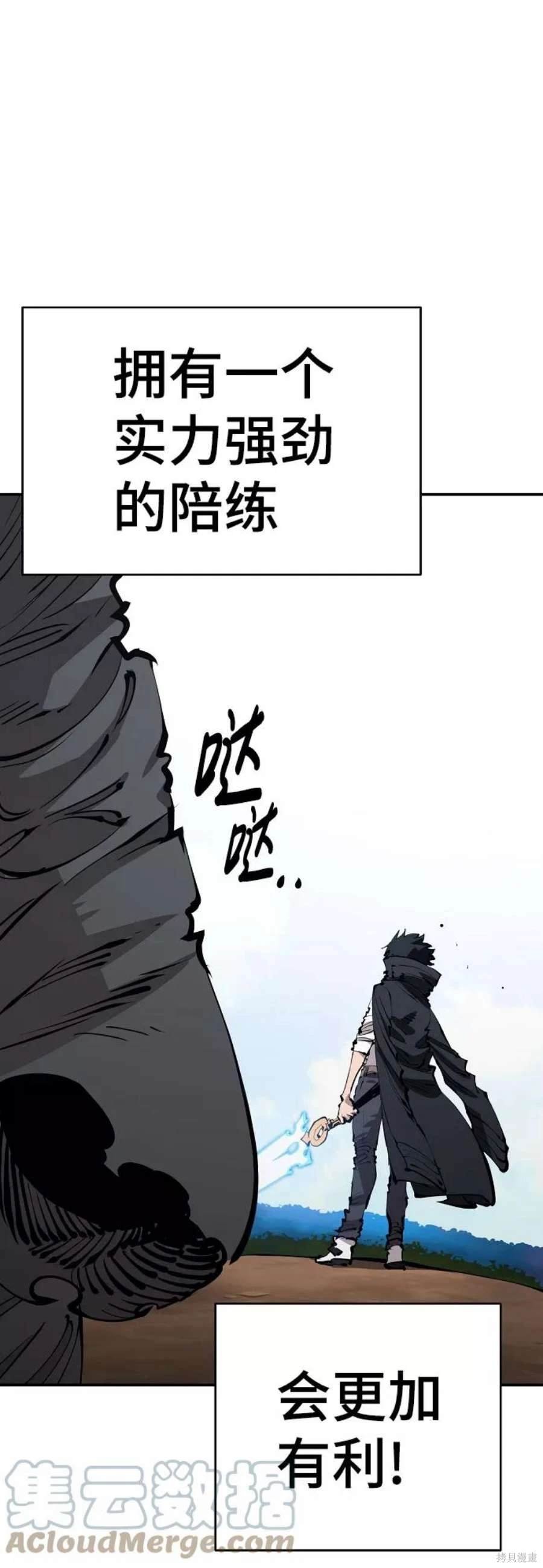 第83话