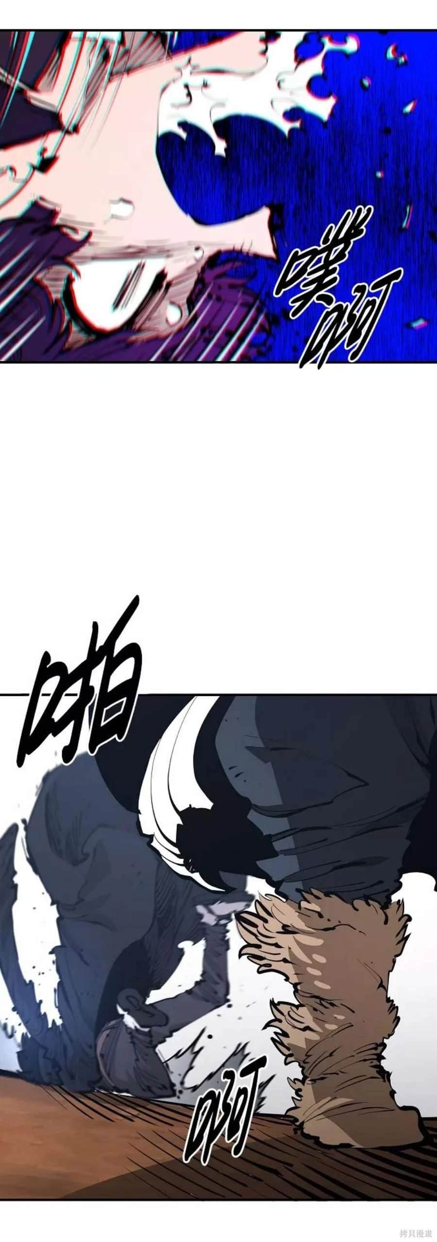 第83话