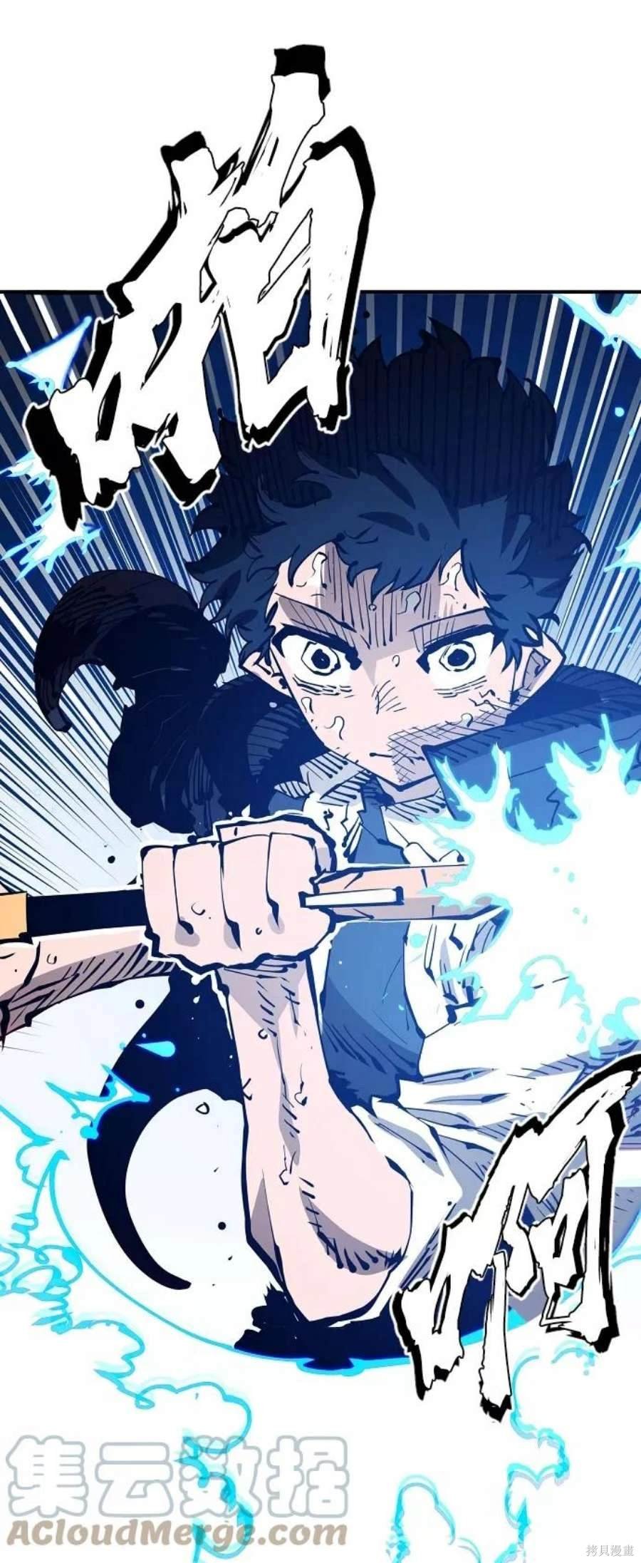 第83话