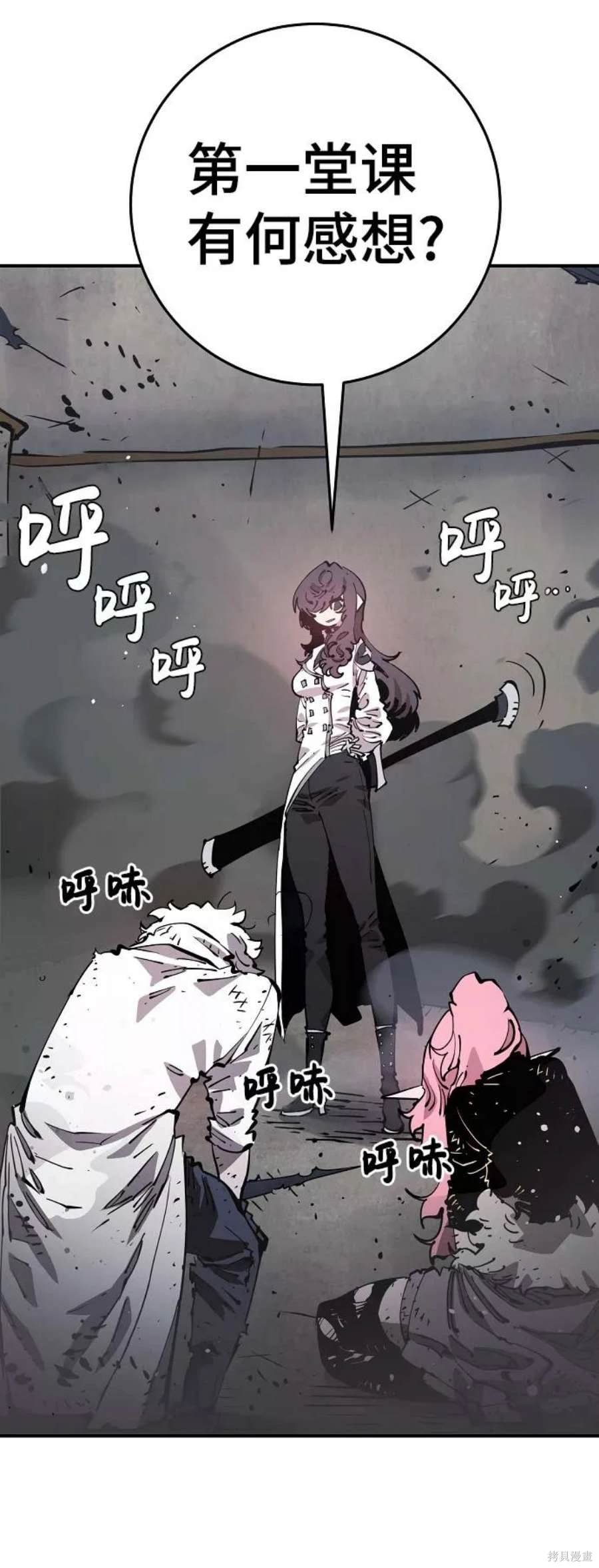 第84话