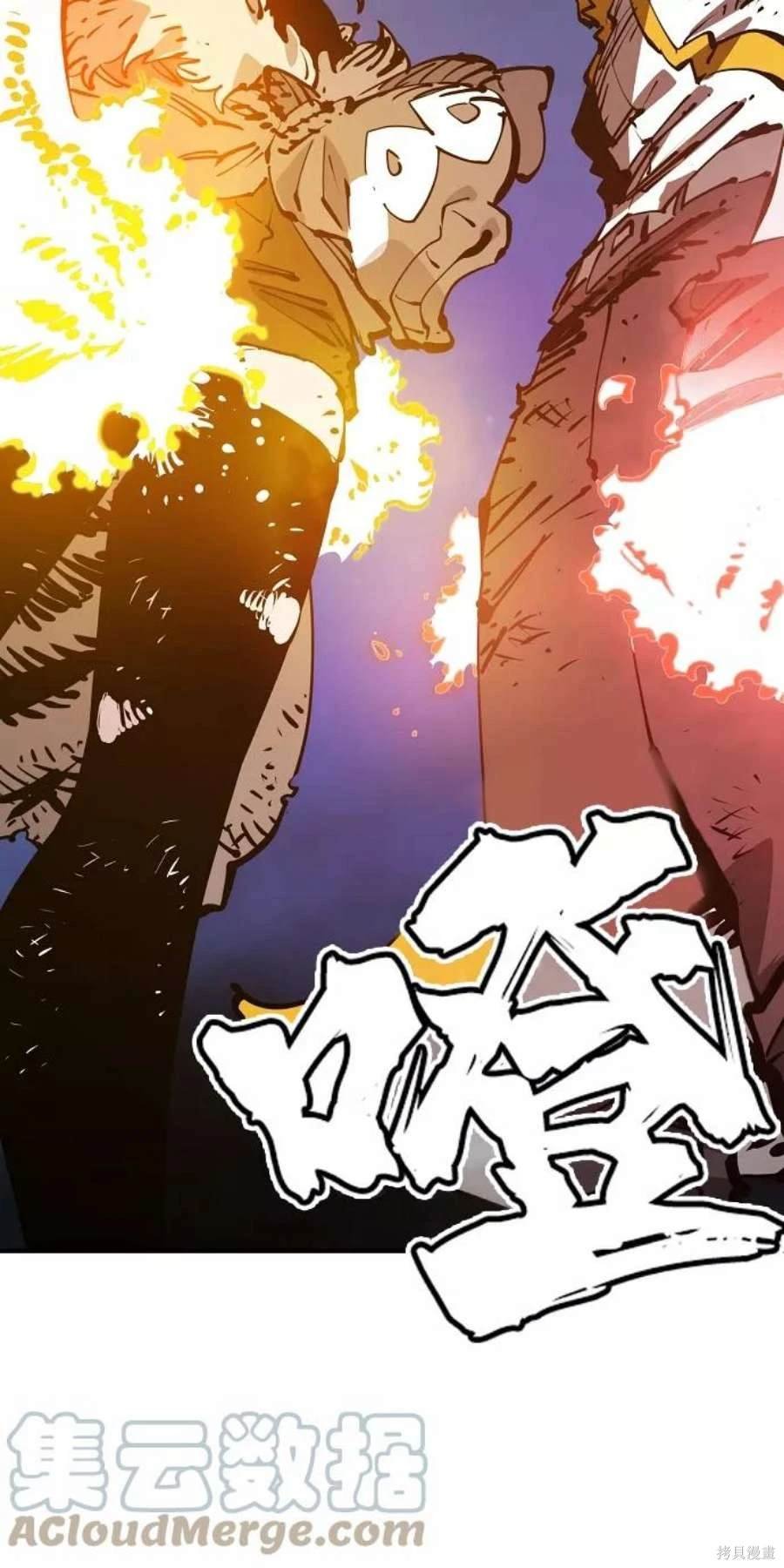 第84话