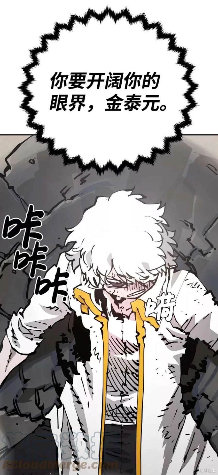 第84话