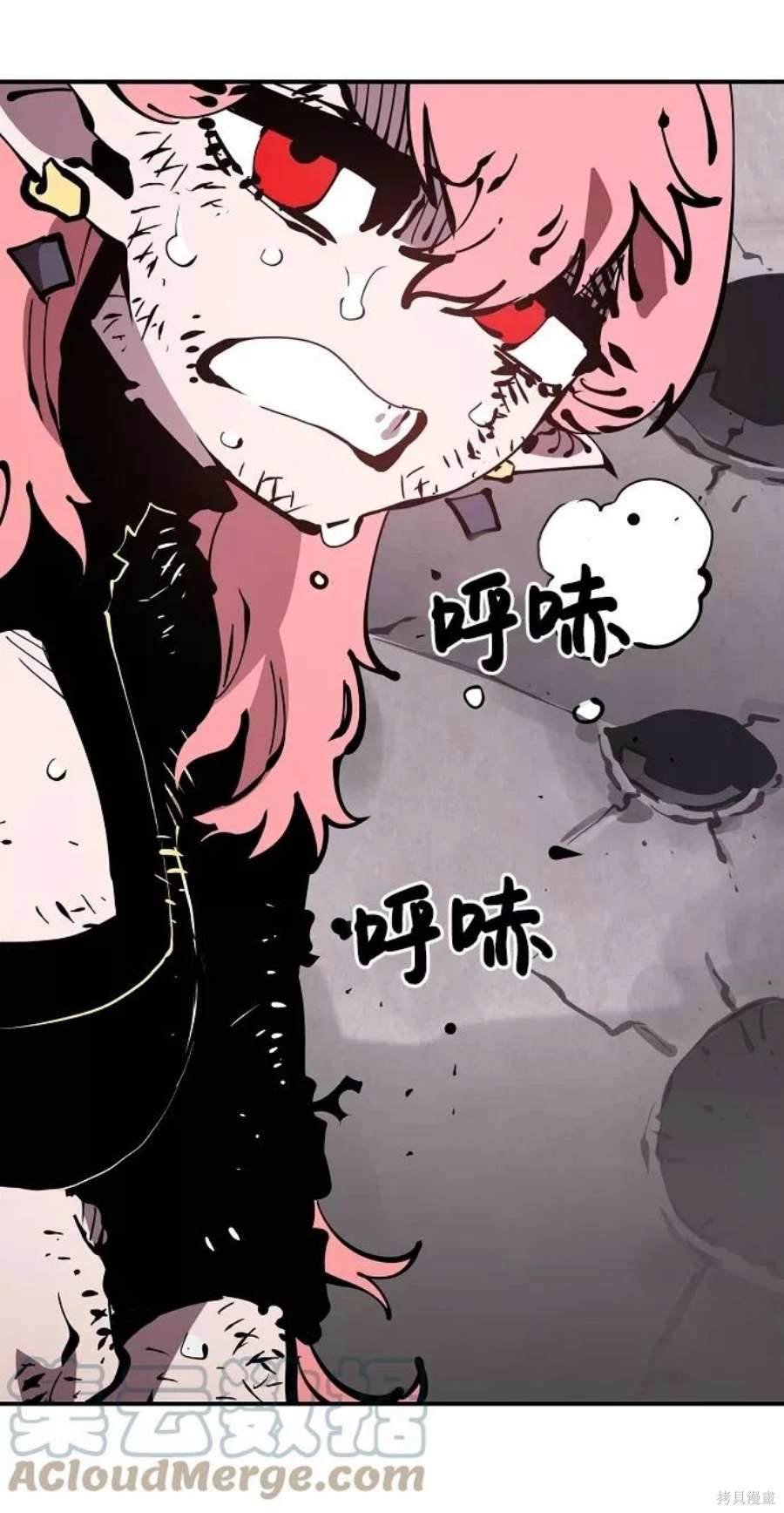 第84话