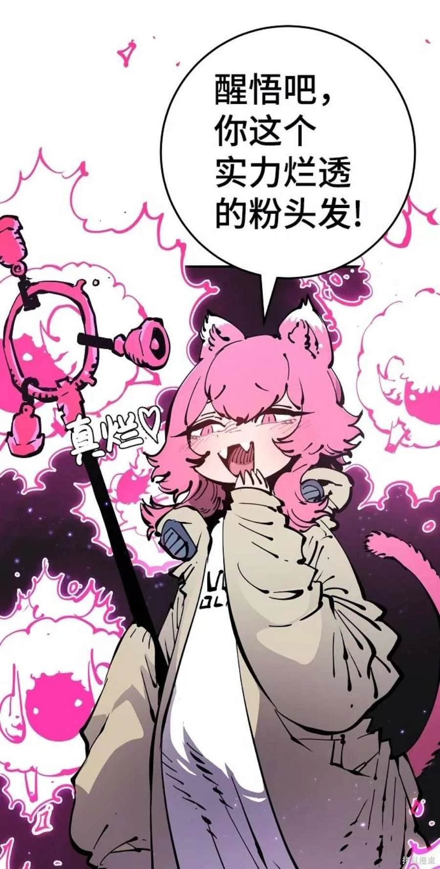 第84话