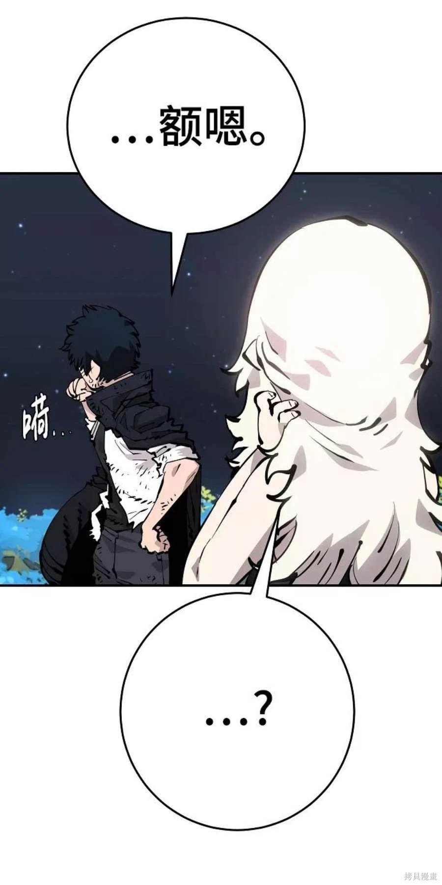 第85话