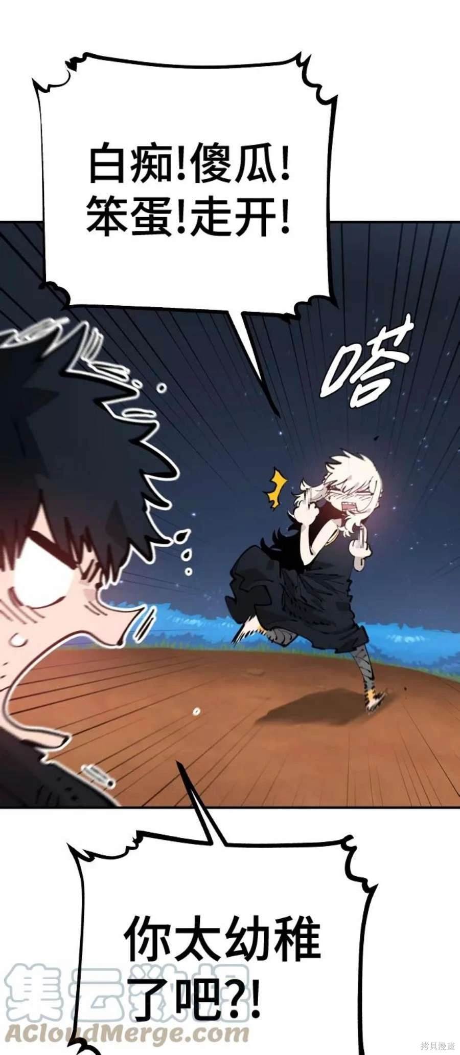 第85话