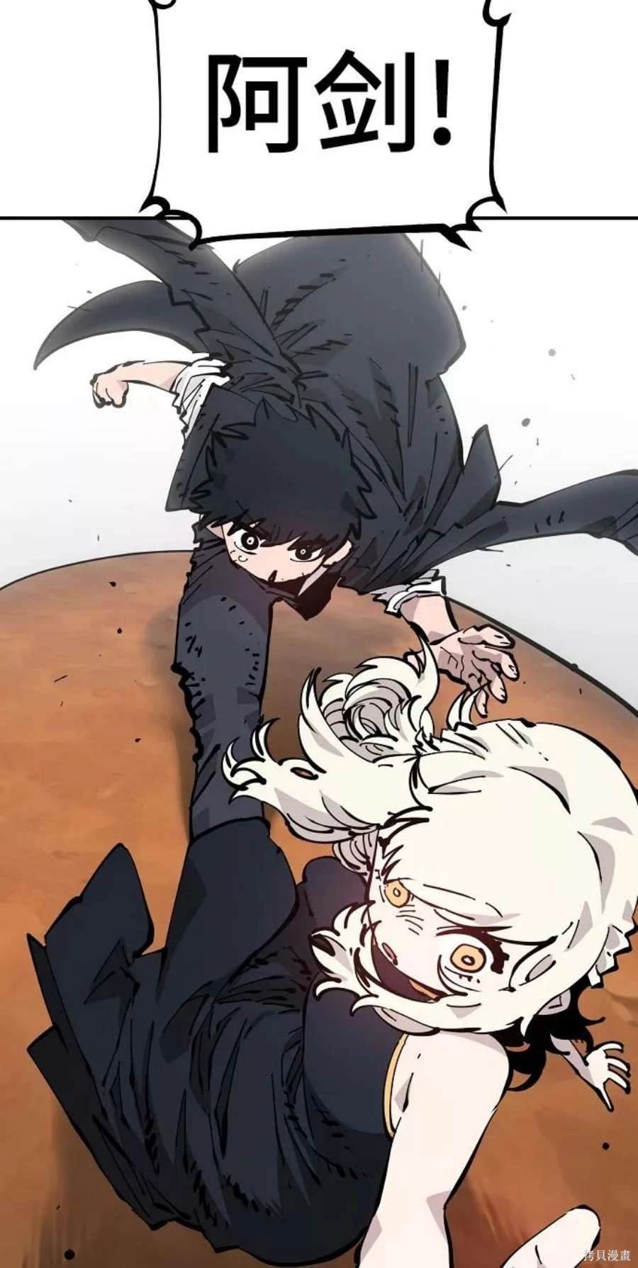 第85话