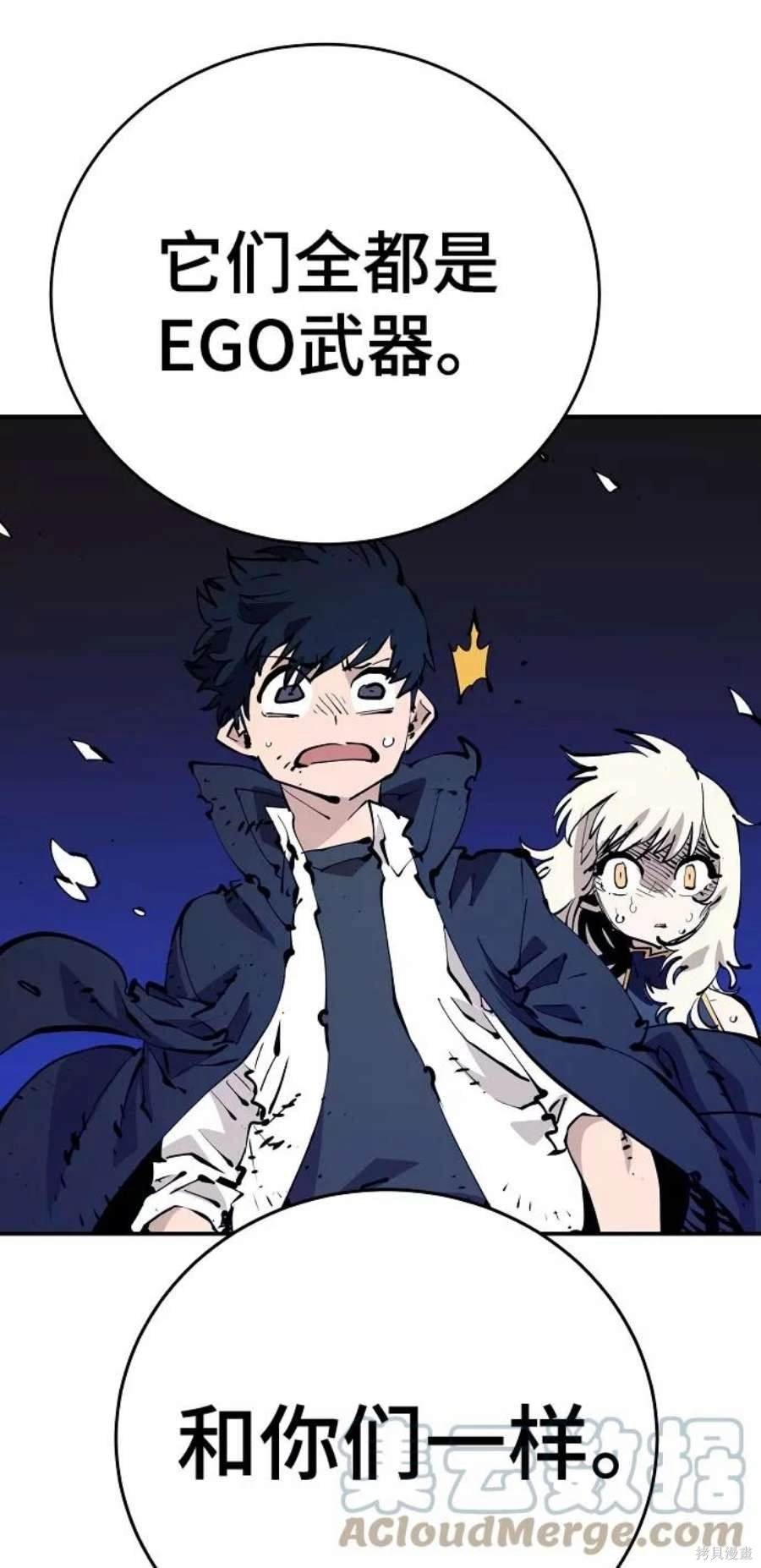 第85话