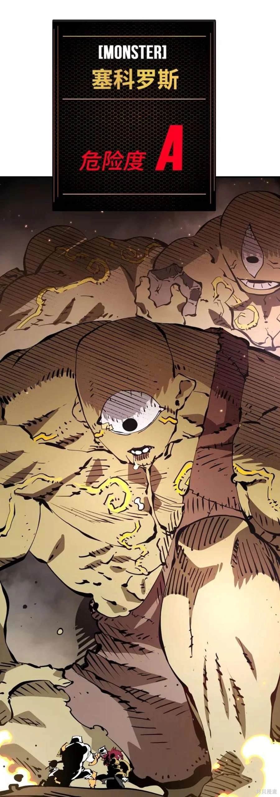 第86话