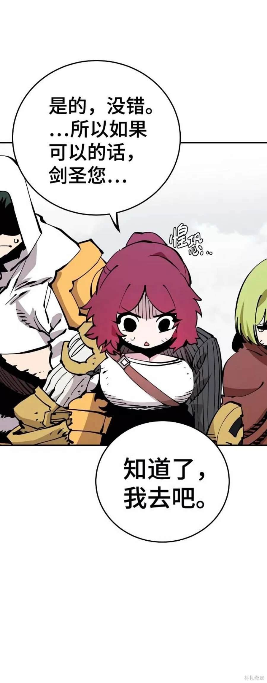 第86话