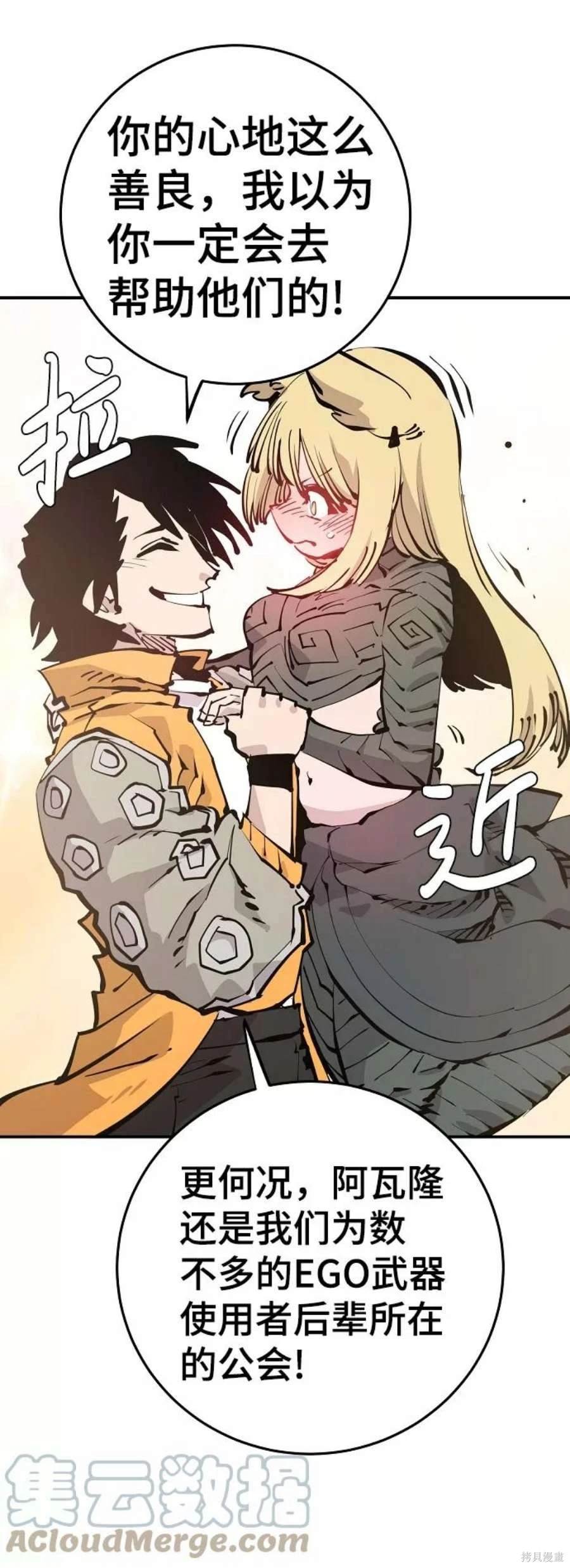 第86话