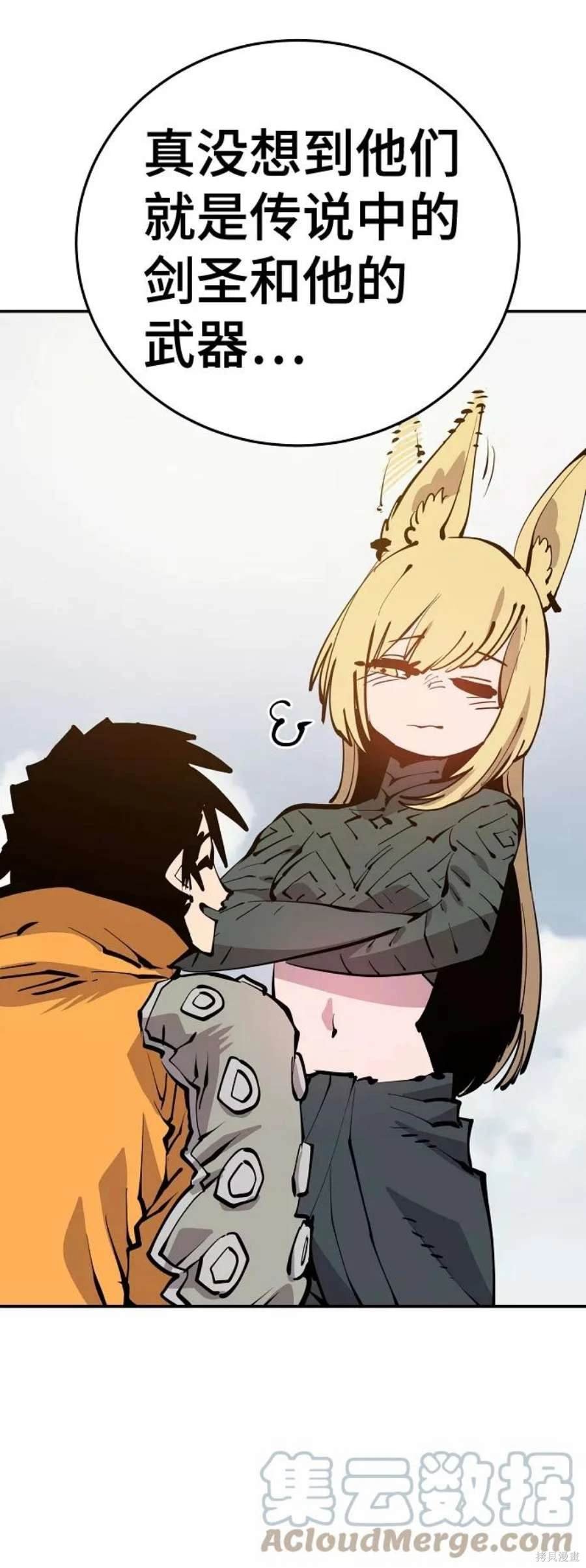 第86话