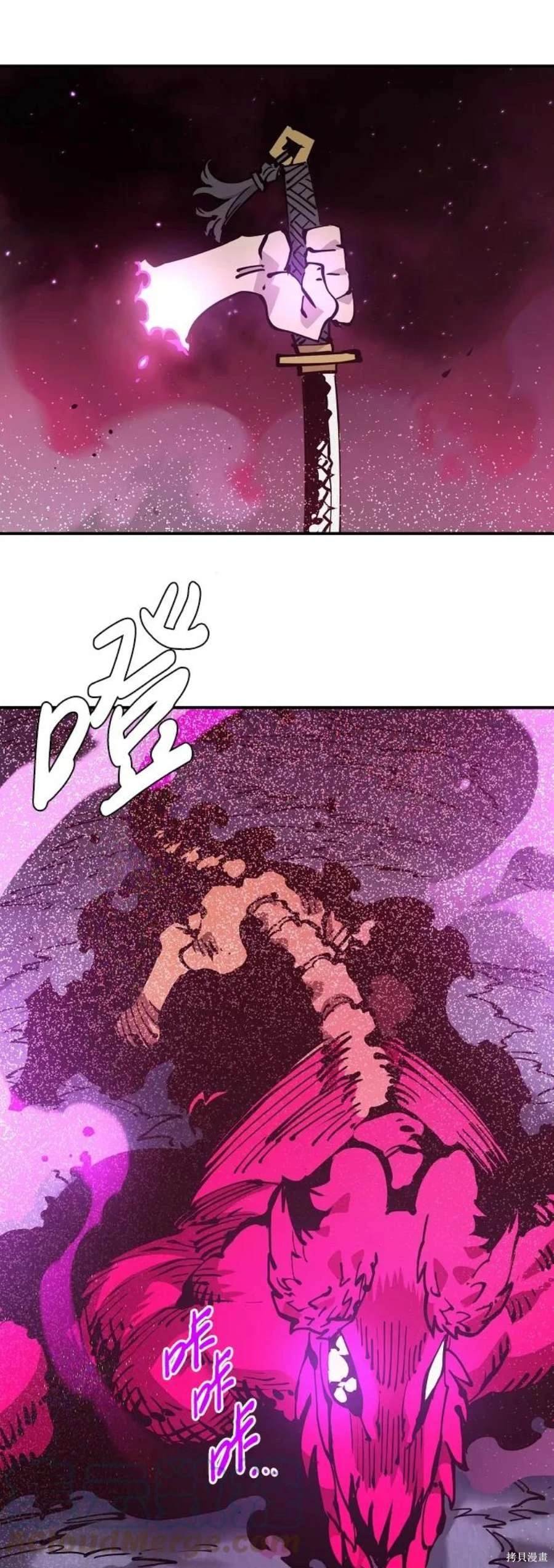 第86话
