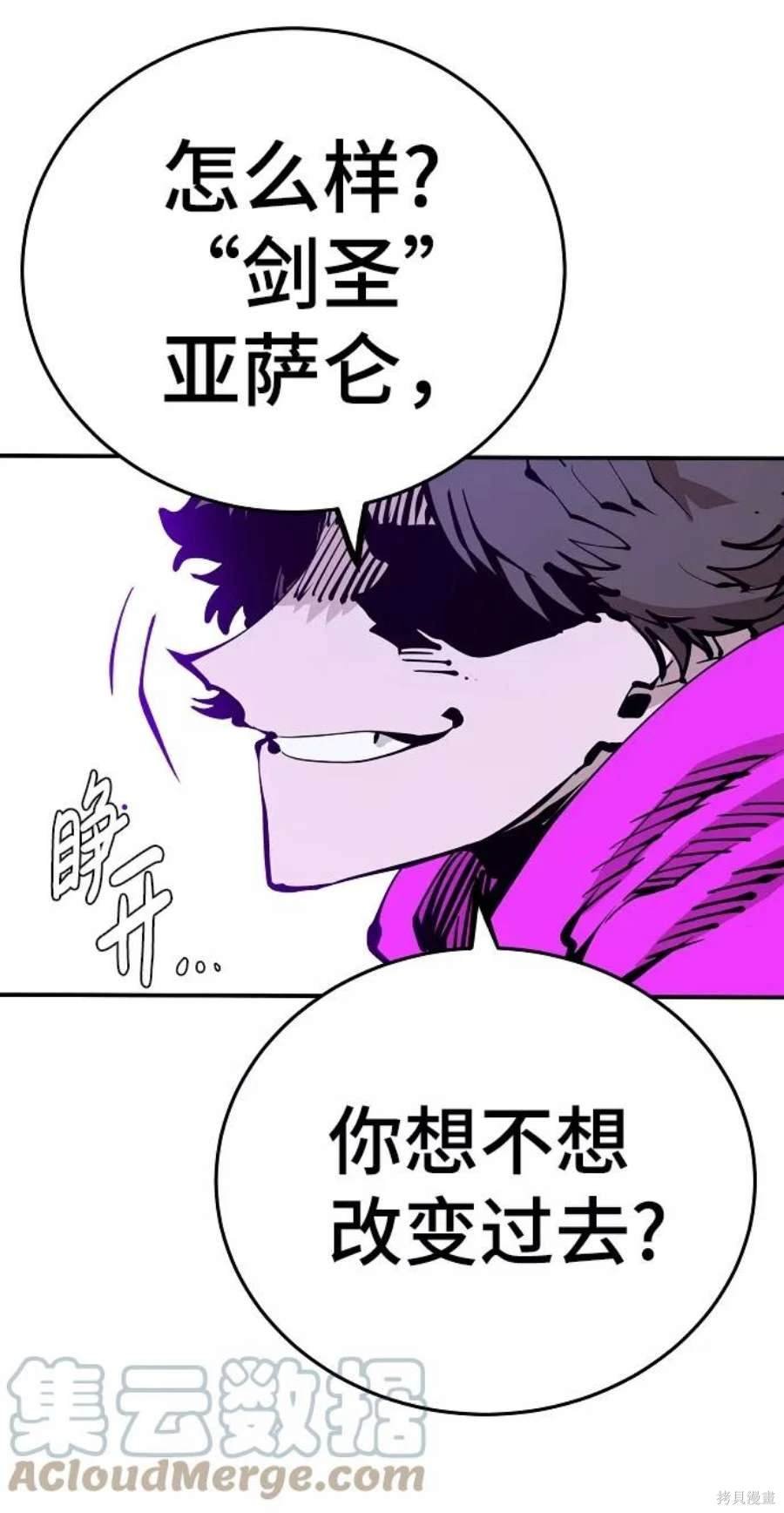 第87话