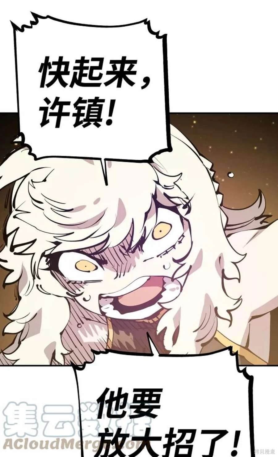 第87话