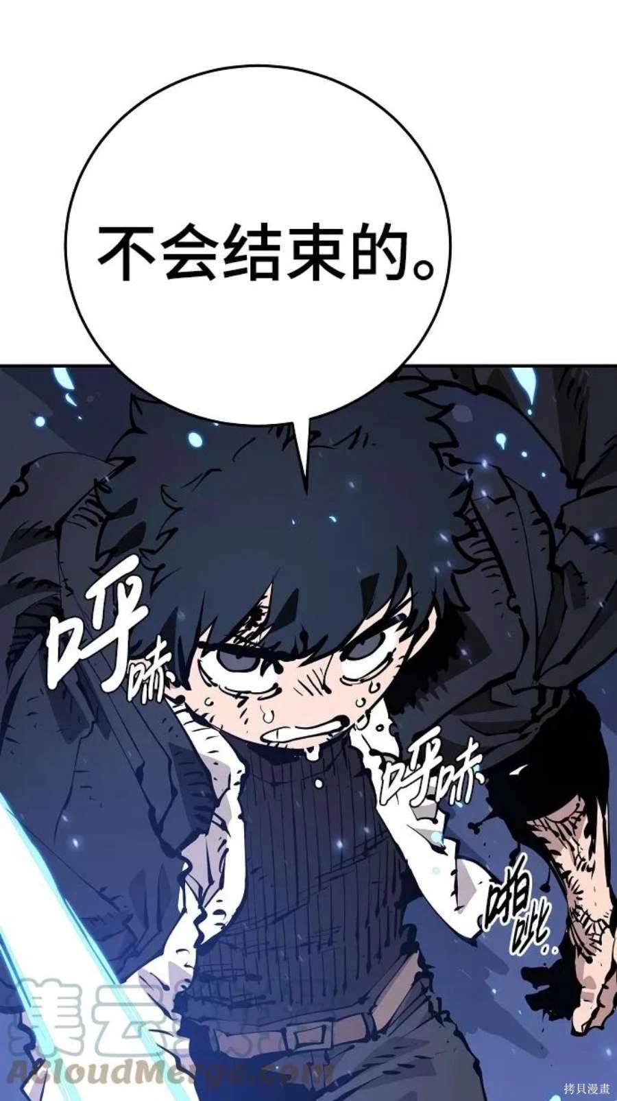 第87话