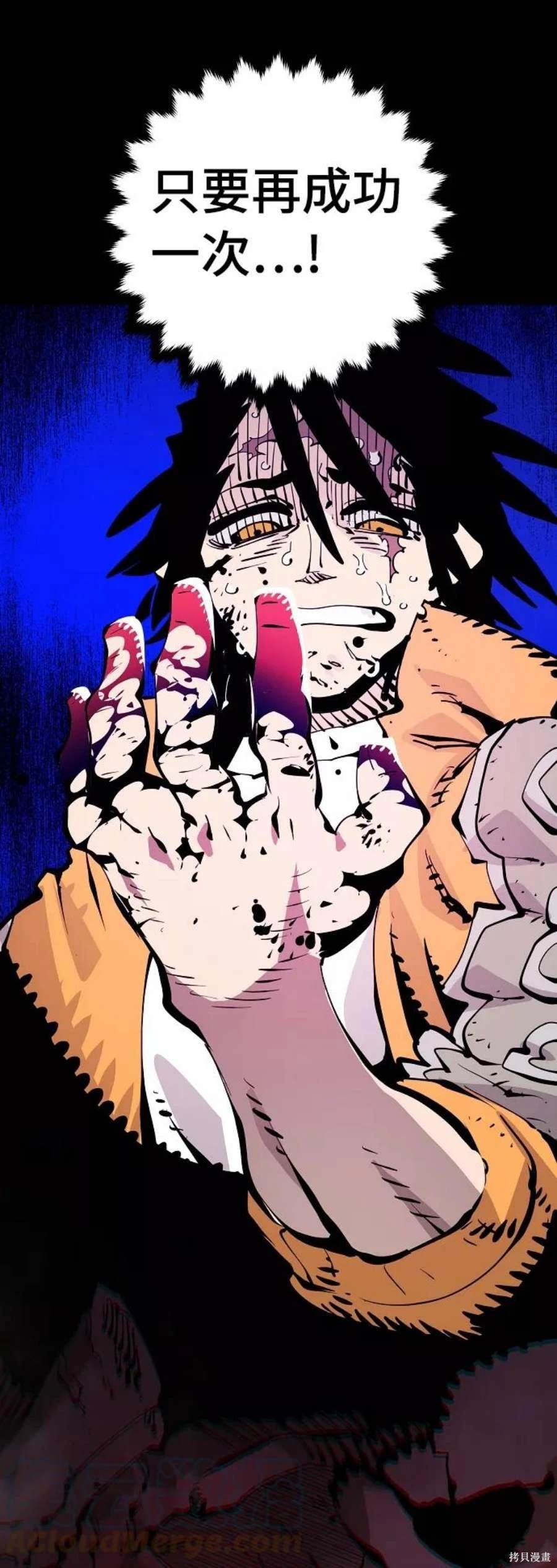 第88话