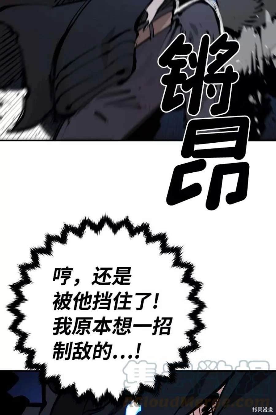 第88话