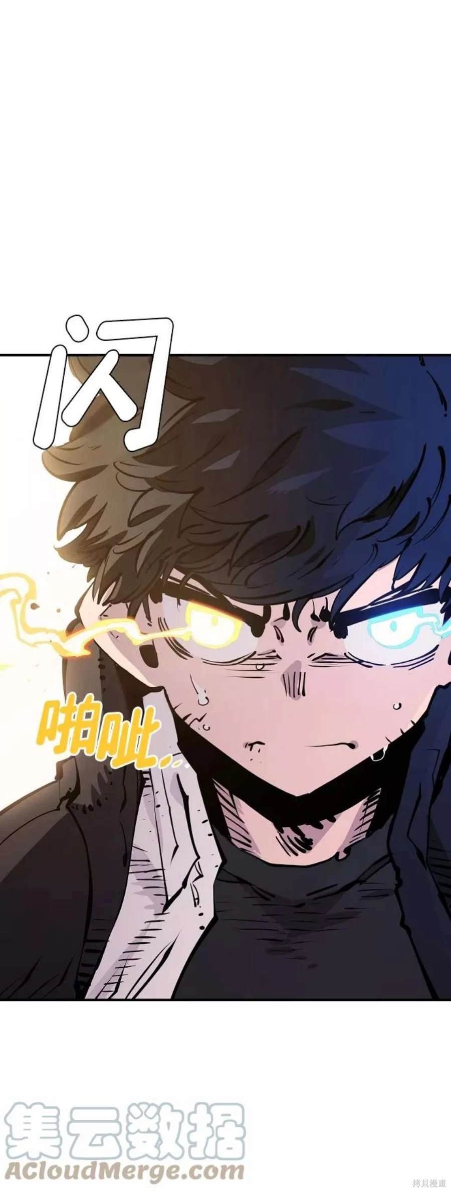 第88话