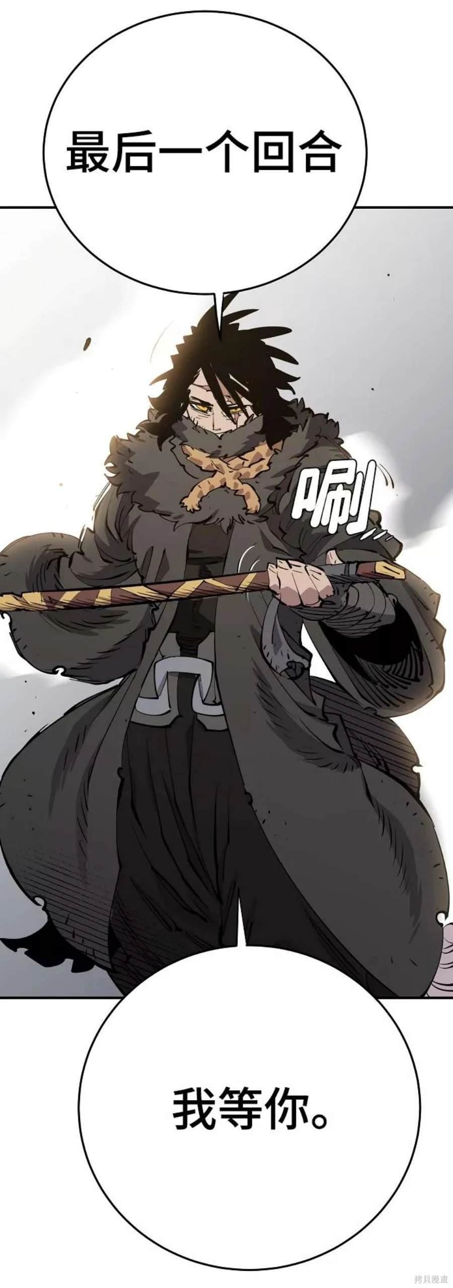 第88话