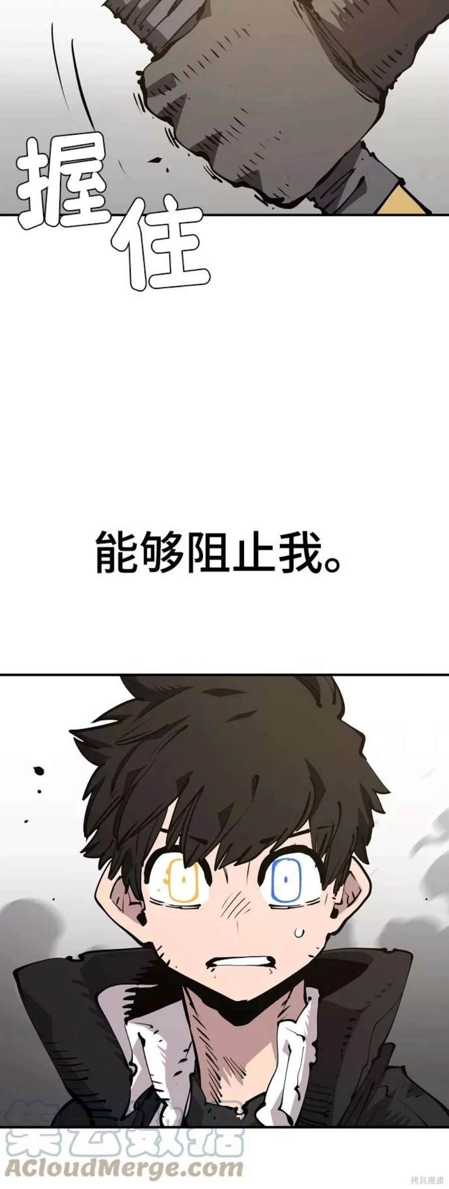 第88话