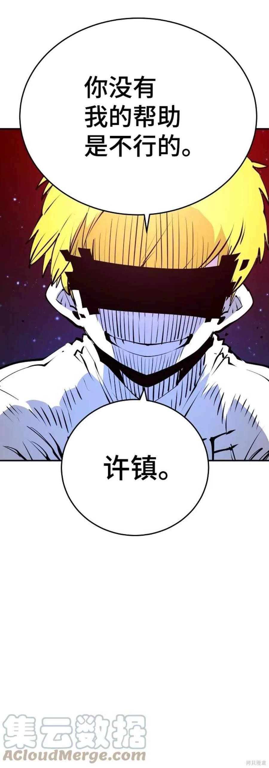 第89话