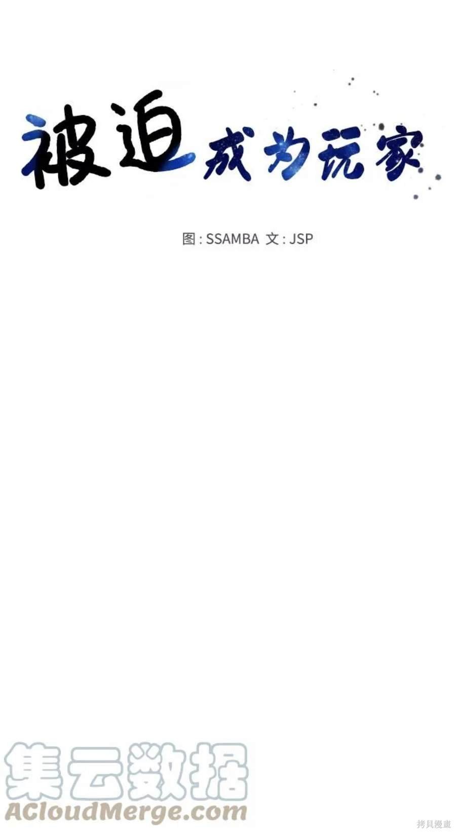 第89话