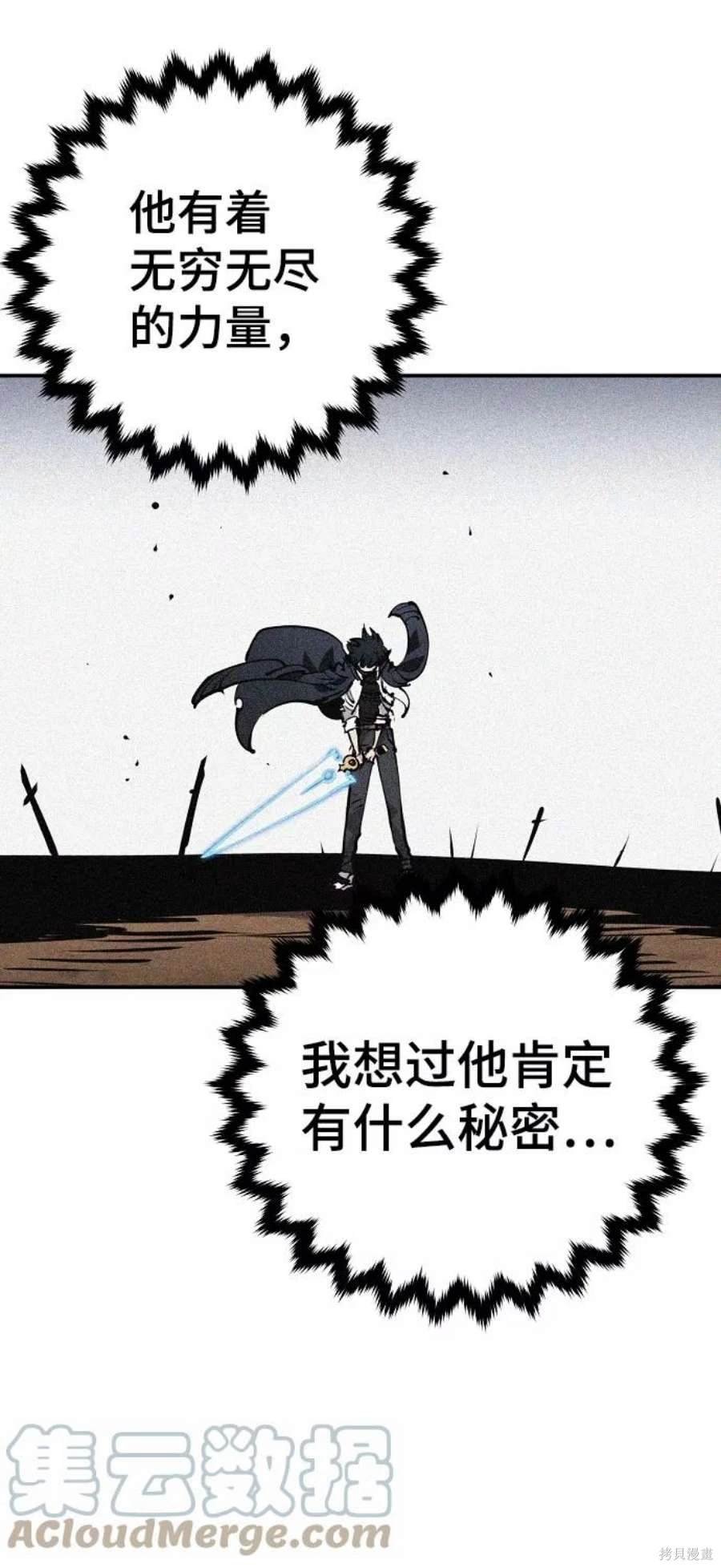第89话