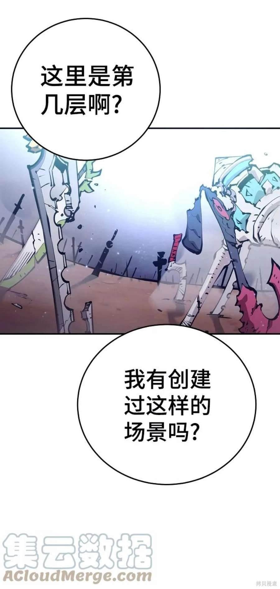第89话