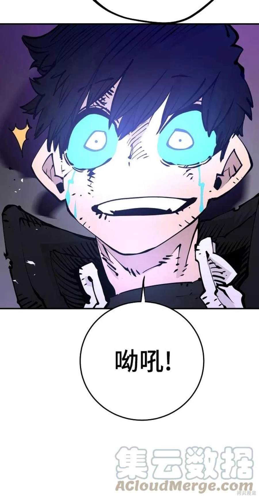 第89话