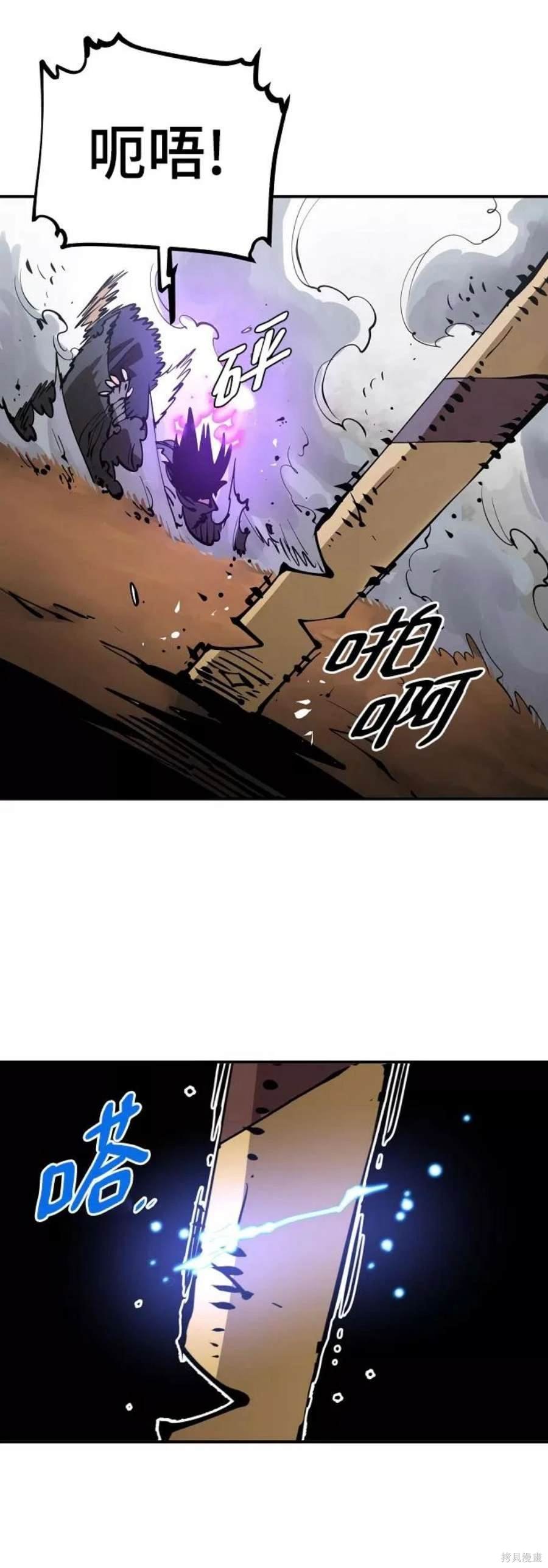 第89话