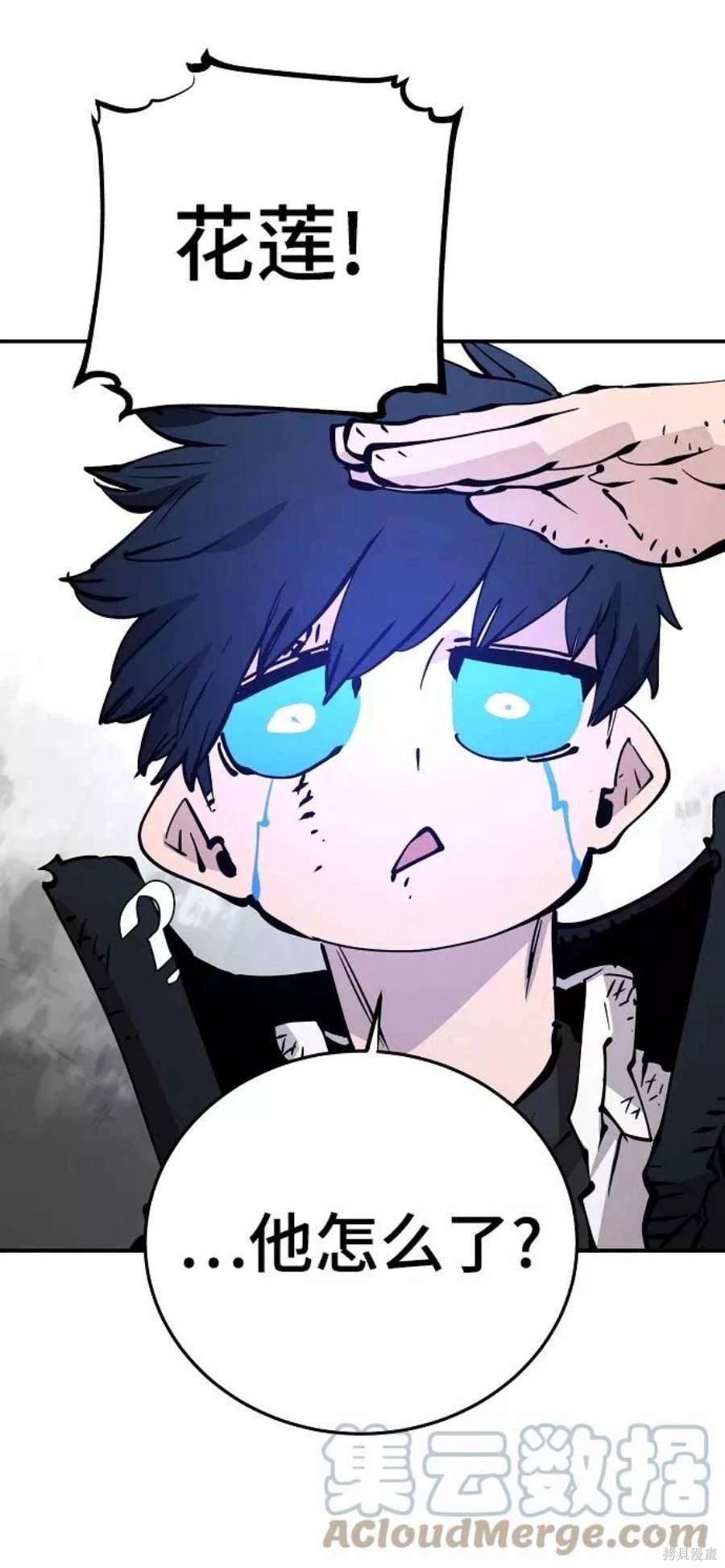 第89话